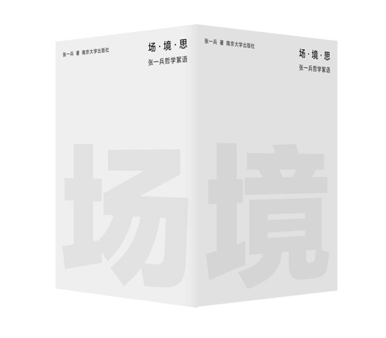 百家号:欧尚超市购物卡回收-哲学新书联合书单｜远离苏格拉底