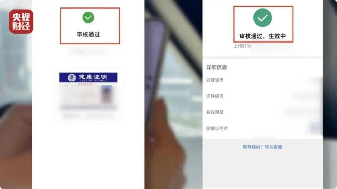 人民网评:守护健康证的“健康”,才有舌尖上的安全