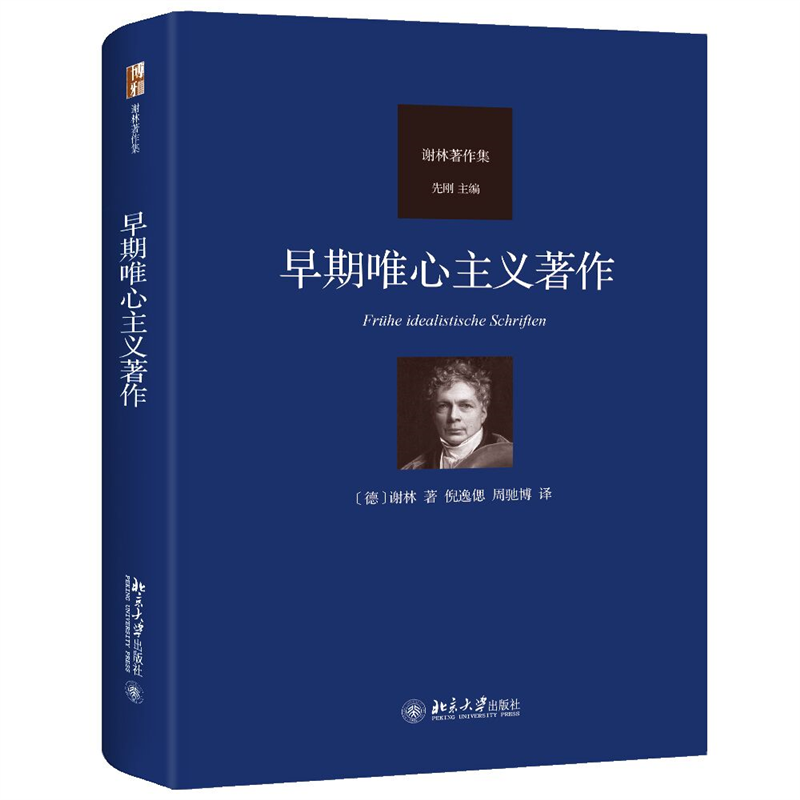 哲学新书联合书单|远离苏格拉底