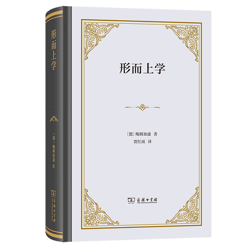 百家号:欧尚超市购物卡回收-哲学新书联合书单｜远离苏格拉底
