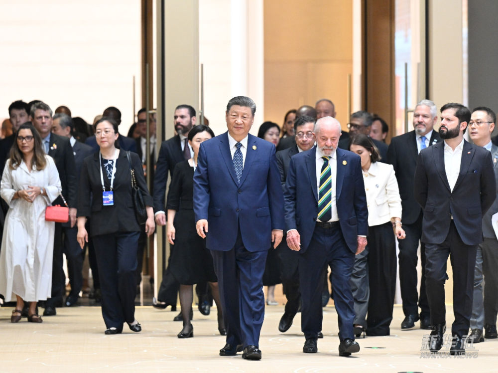 图讯丨习近平出席中国－拉美和加勒比国家共同体论坛第四届部长级会议开幕式