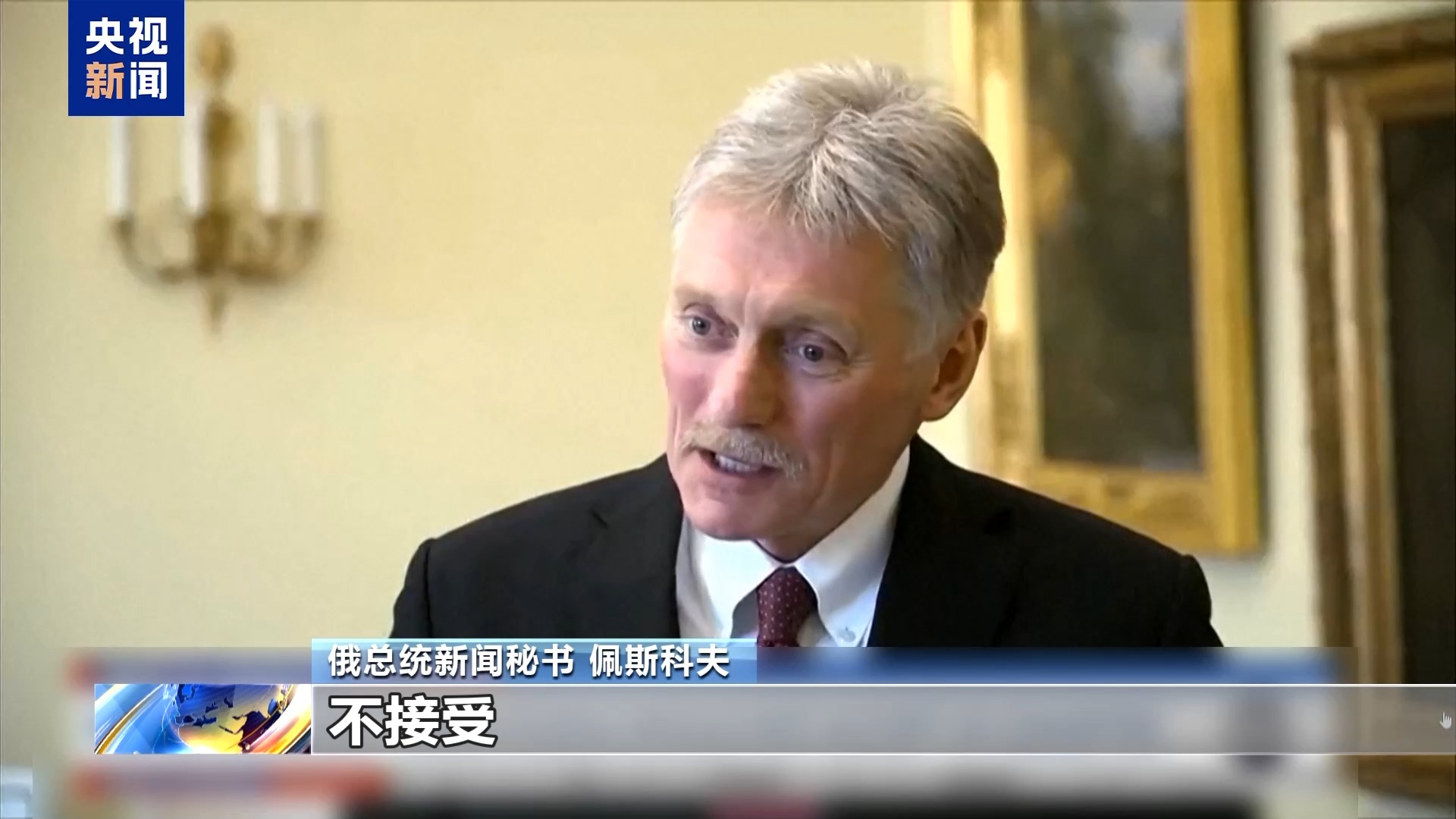 时隔4年多,这一次普京和泽连斯基能见面吗?