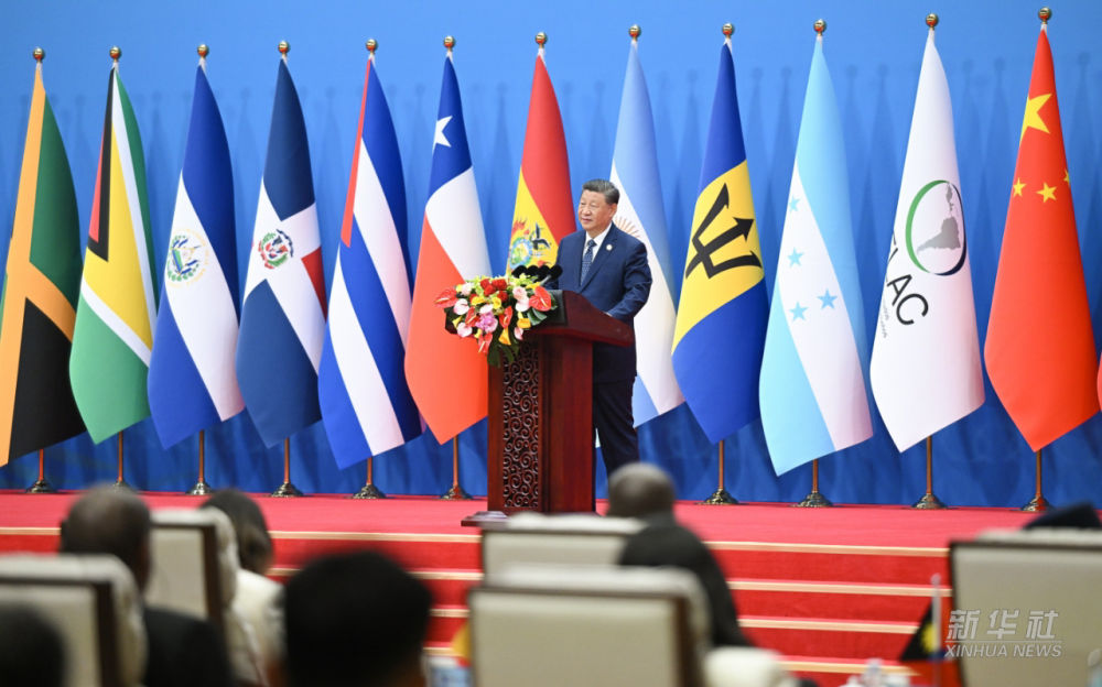 图讯丨习近平出席中国－拉美和加勒比国家共同体论坛第四届部长级会议开幕式