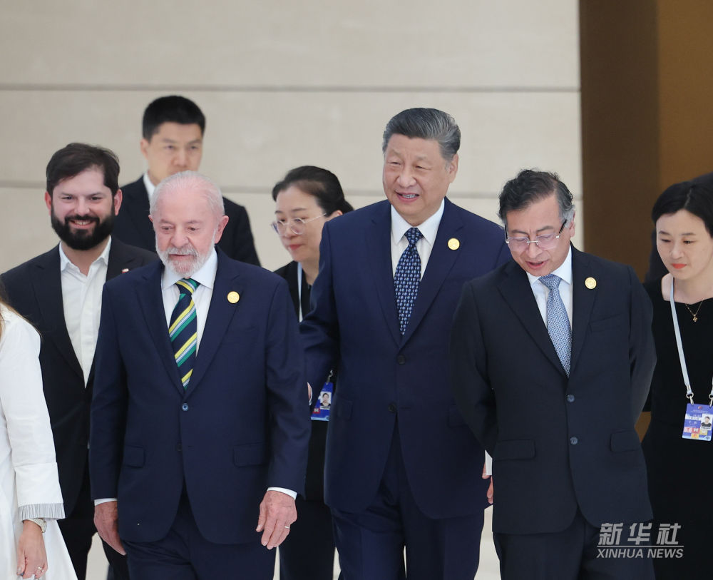 图讯丨习近平出席中国－拉美和加勒比国家共同体论坛第四届部长级会议开幕式