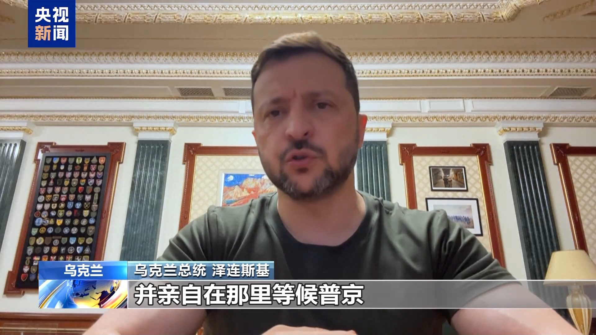 时隔4年多,这一次普京和泽连斯基能见面吗?