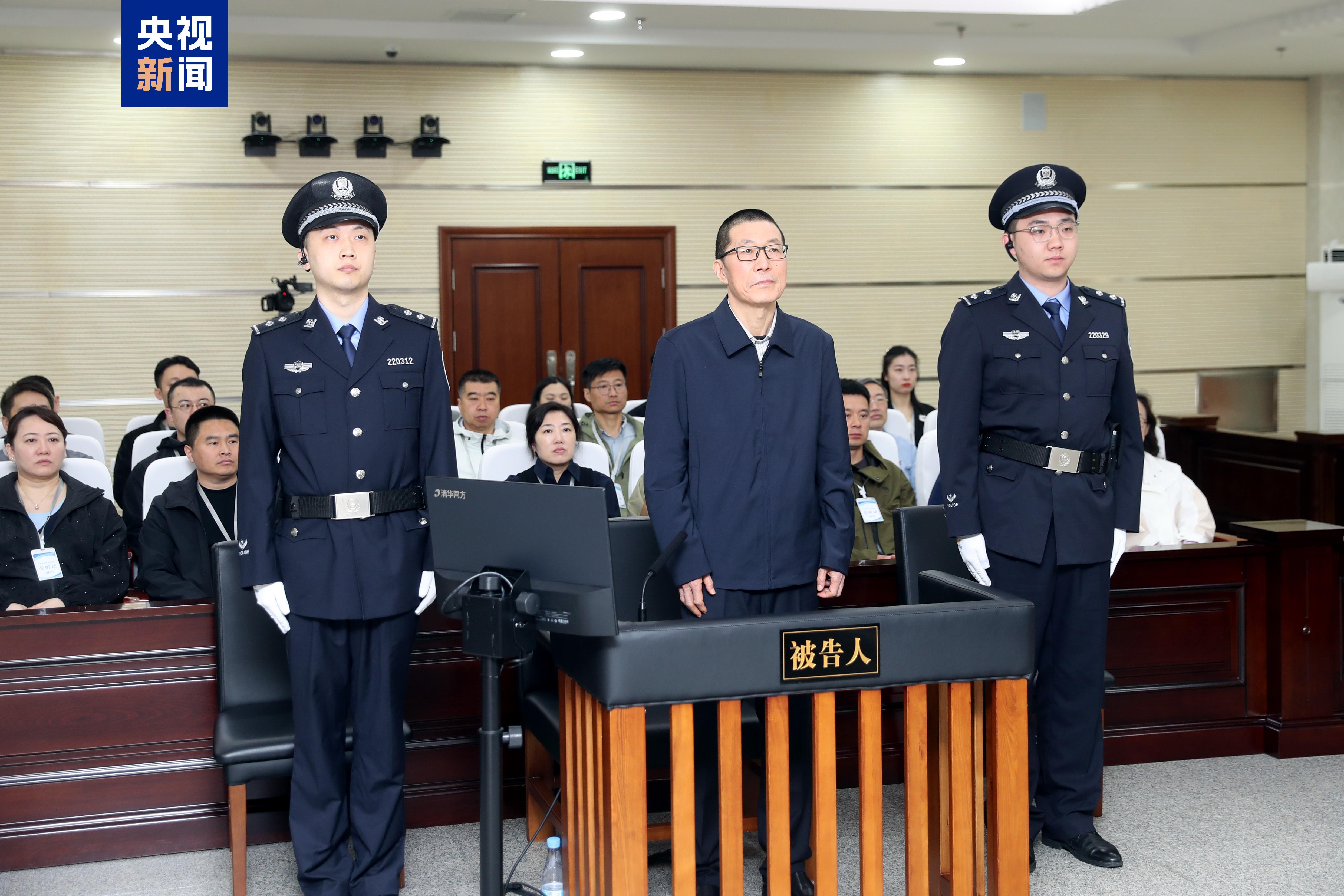 紫光集团原董事长赵伟国一审被判死缓