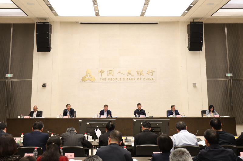 中国人民银行等四部门联合召开科技金融工作交流推进会