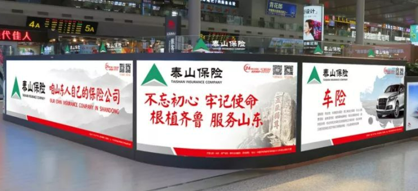 泰山、华海、中路等山东险企综合成本率均超100%,承保业务均亏损