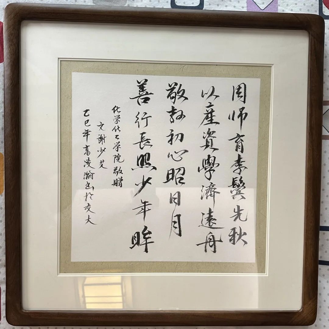 92岁上海交大退休教师捐赠百万元给学校，其父也曾设奖学金