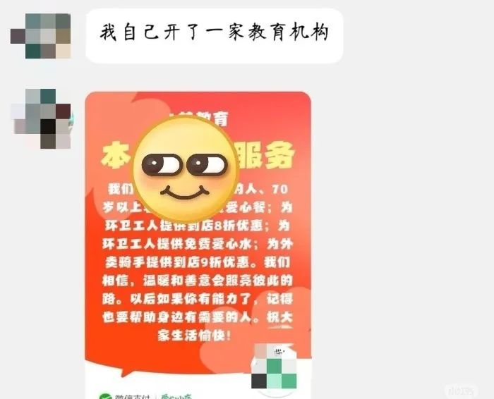 糖心少女小说最后一章:糖心vlog视频在哪里看啊-曾犯强奸罪教师出狱后办教培机构？柳州鱼峰区教育局：正核实