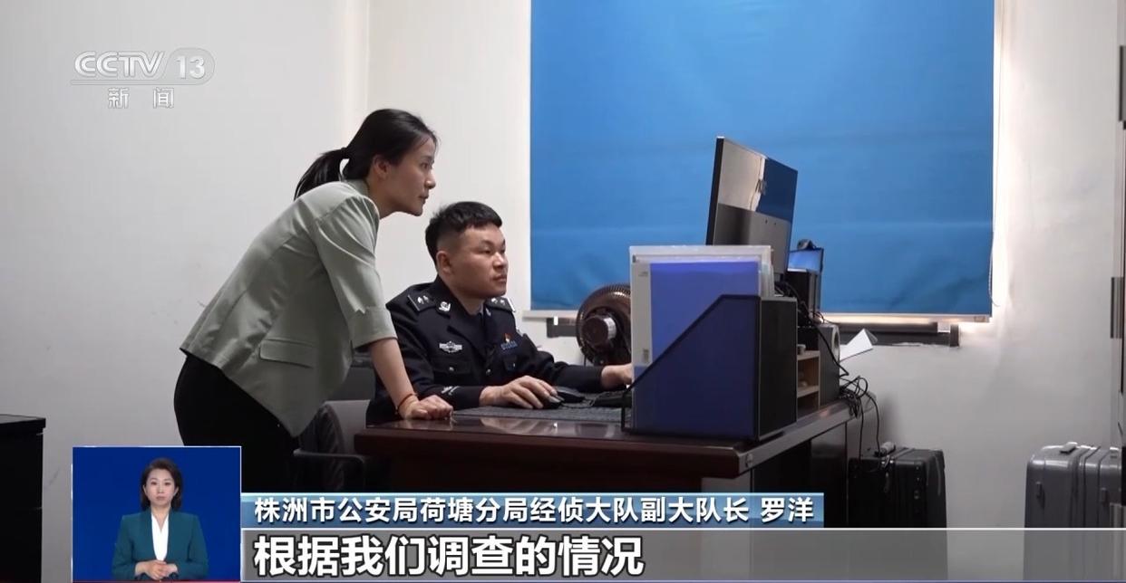 涉案资金超2亿元 “健康投资”骗局,专挑老年人下手