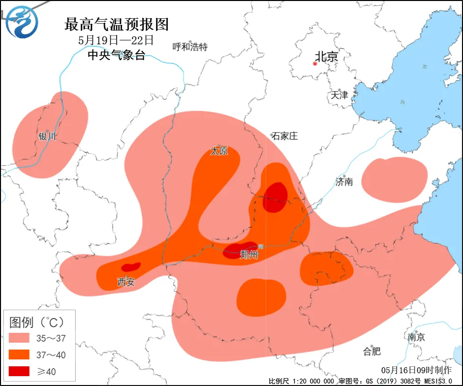 北方将现今年首场大范围高温天气，山西河南山东陕西局地可超40℃