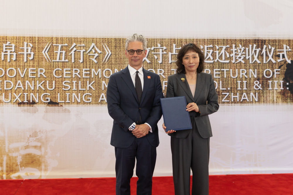 《五行令》《攻守占》，2个月后国博见