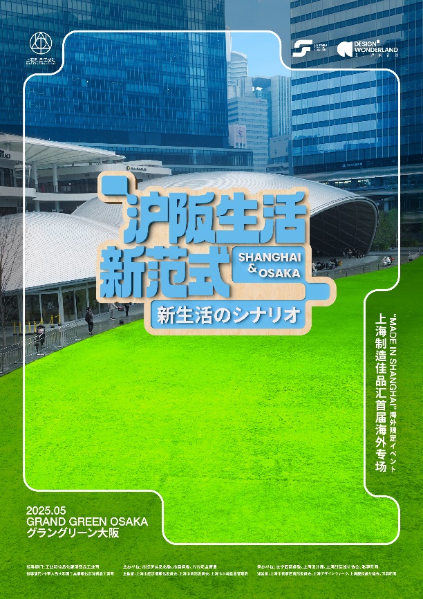 多少Moreless:向世界展示现代中式家具的生活美学