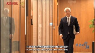 外企聊營(yíng)商｜上海仲裁：化解跨國(guó)企業(yè)糾紛的“上海路徑”