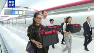 国宝文物子弹库帛书二、三卷从美启程，18日凌晨抵京