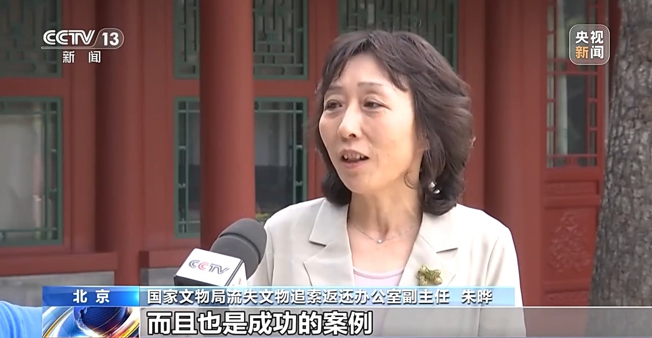 流失海外79年，两卷战国帛书回归祖国
