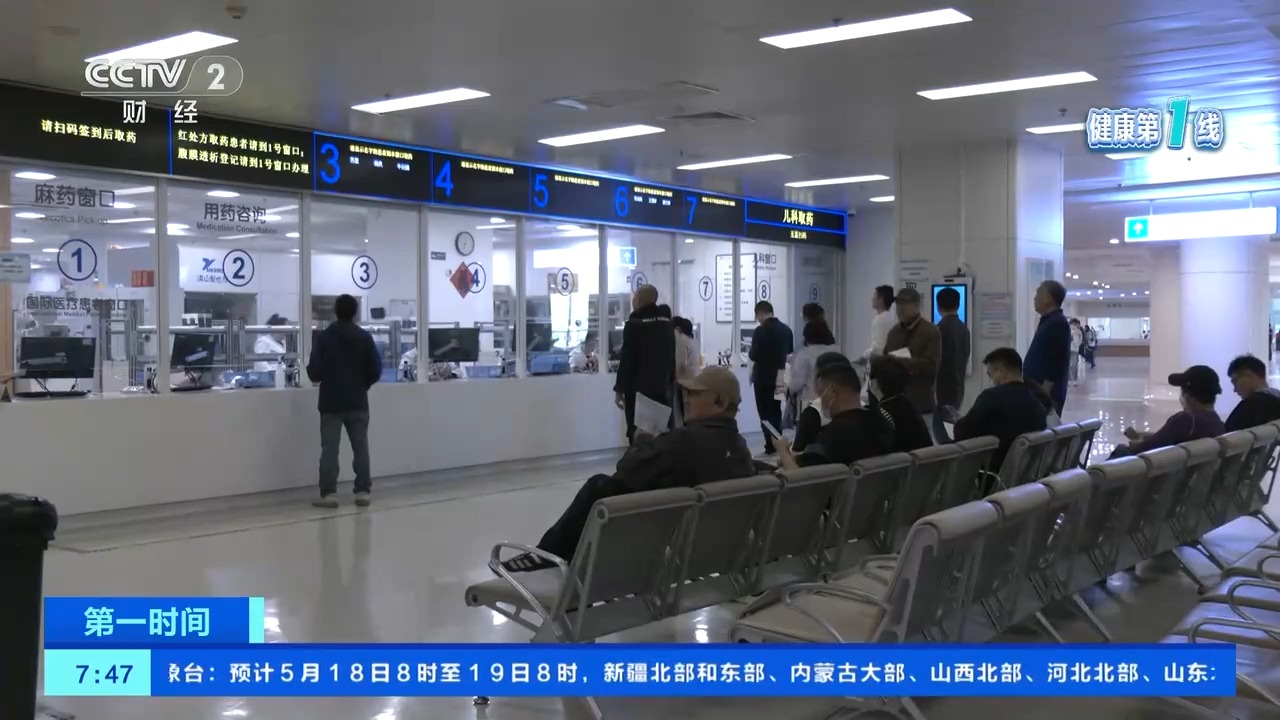 官方数据显示:我国心血管疾病患者已超3亿人