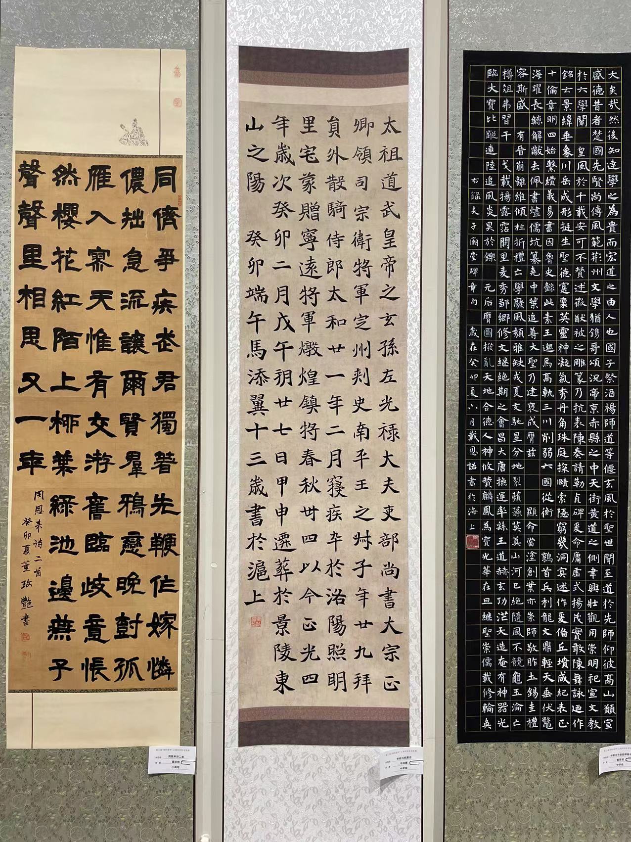 上海青少年书法学习园开园：少年以巨笔书写《祖国万岁》