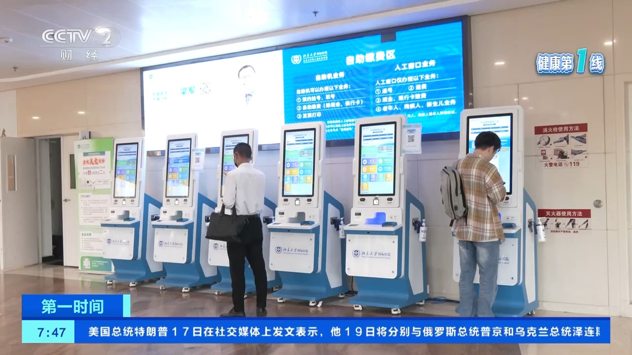 官方数据显示:我国心血管疾病患者已超3亿人