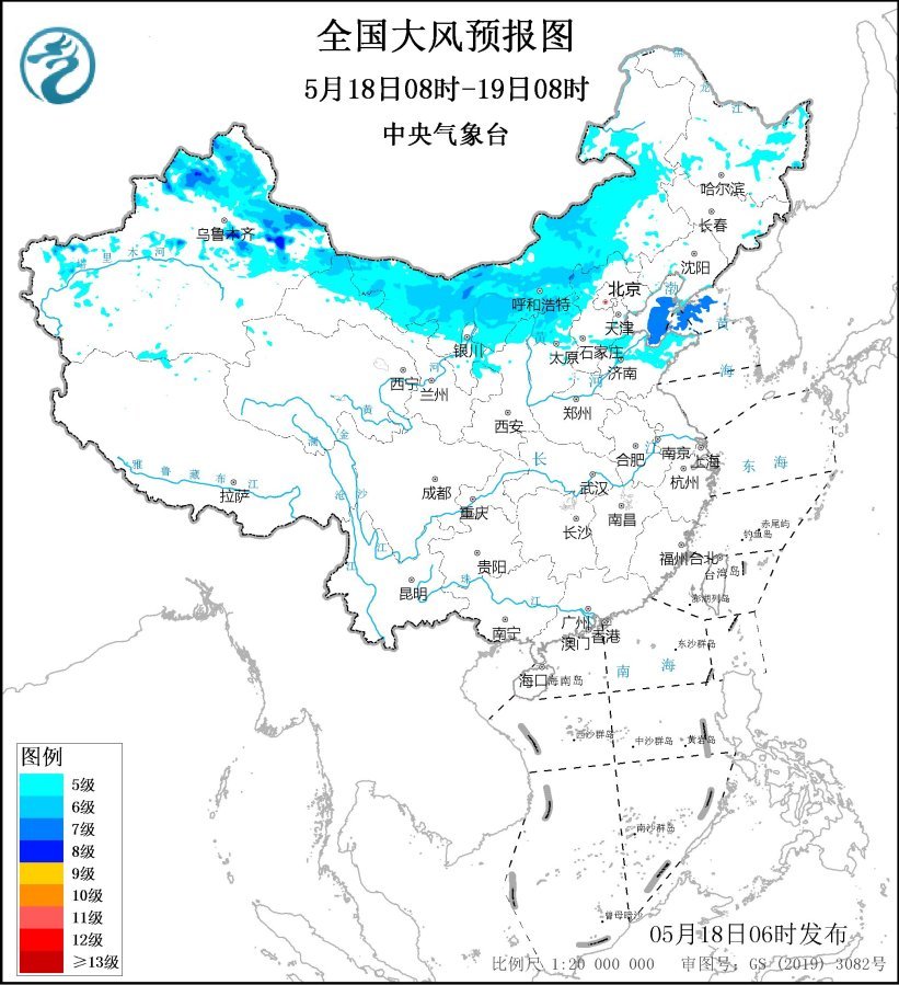 大风+暴雨，中央气象台双预警齐发