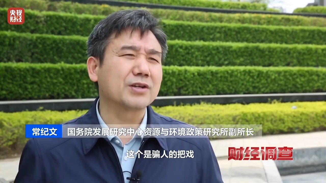调查丨永久基本农田沦为垃圾堆场,整改为何成“纸面工程”?