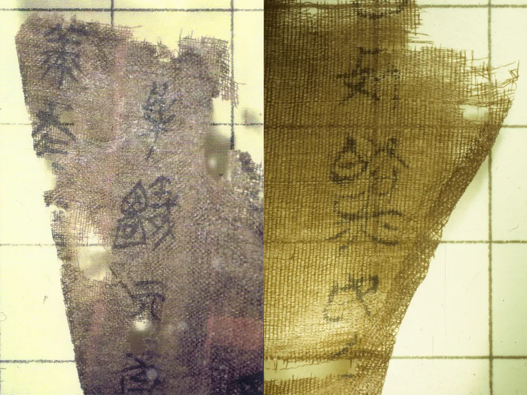 解读|战国子弹库帛书漂泊海外79年今归国,追索仍将继续
