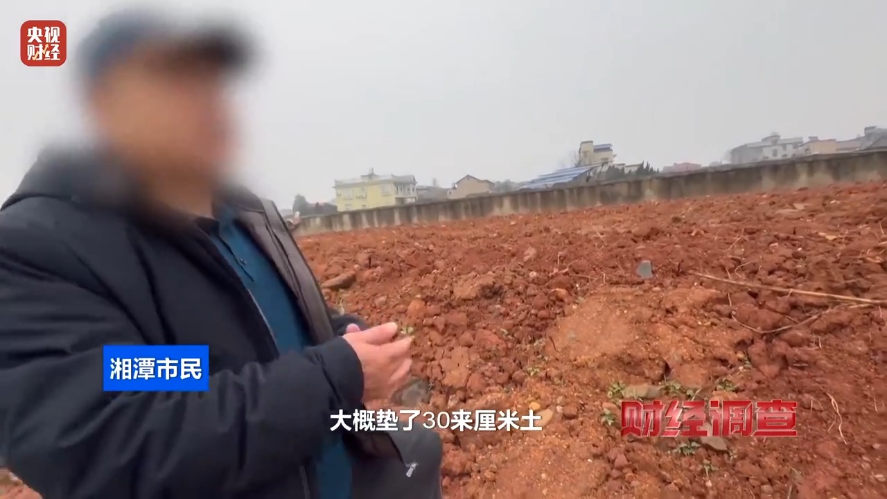调查丨永久基本农田沦为垃圾堆场,整改为何成“纸面工程”?