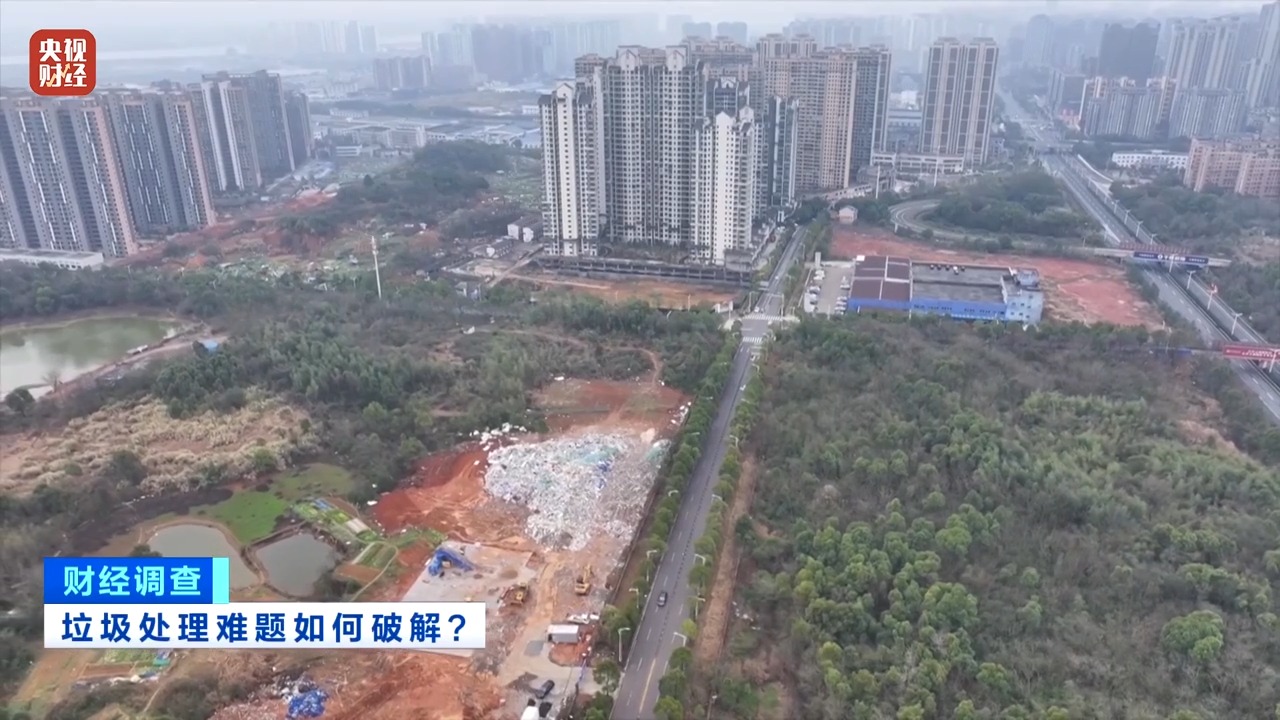 调查丨永久基本农田沦为垃圾堆场,整改为何成“纸面工程”?