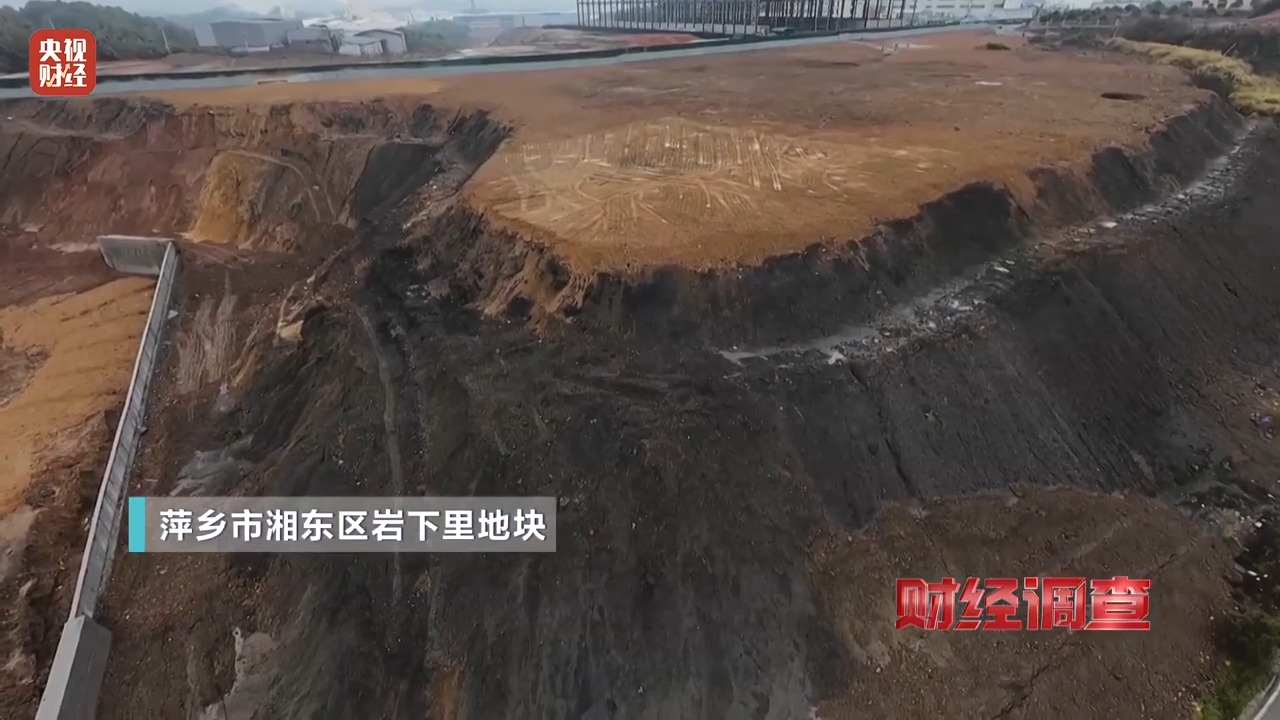 调查丨永久基本农田沦为垃圾堆场,整改为何成“纸面工程”?