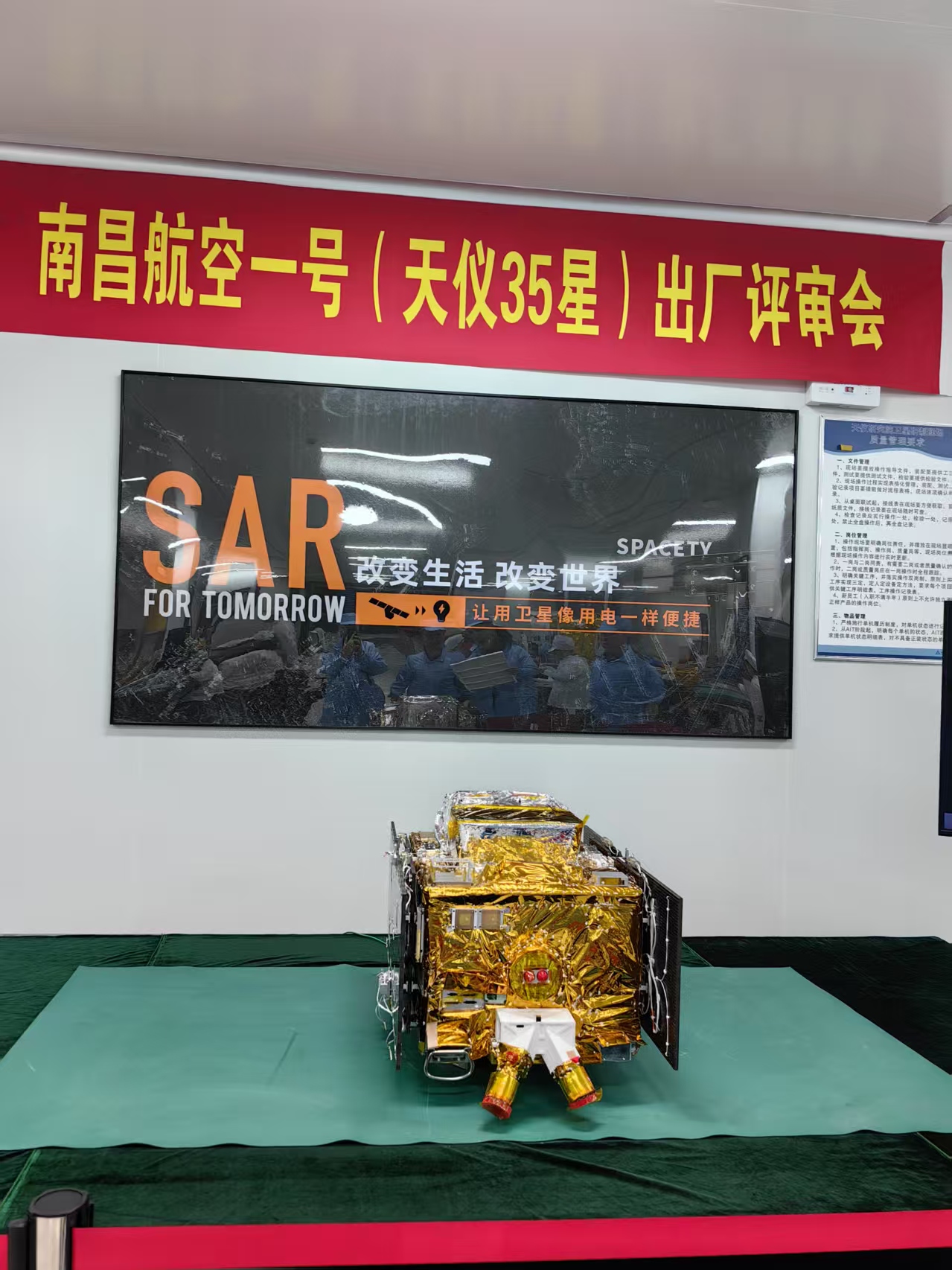 “南昌航空一号”成功发射，赣江鄱阳湖有了专属卫星守护