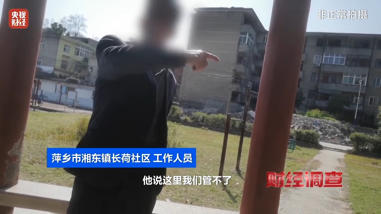 调查丨永久基本农田沦为垃圾堆场,整改为何成“纸面工程”?