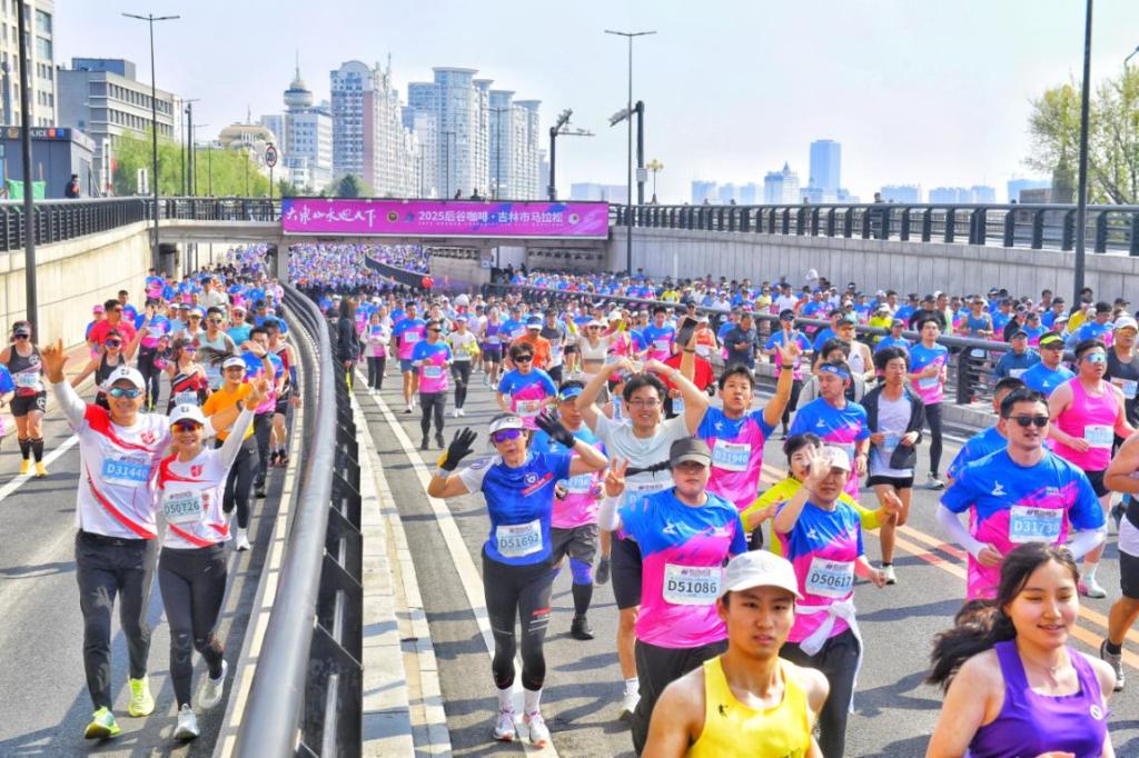 2025吉林市马拉松开跑，用赛道绘制“博物馆之城”动感地图