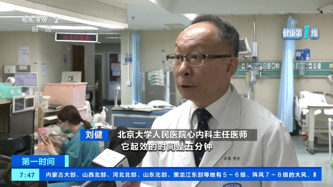 官方数据显示:我国心血管疾病患者已超3亿人