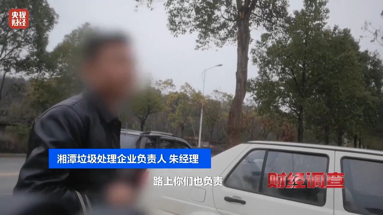 调查丨永久基本农田沦为垃圾堆场,整改为何成“纸面工程”?