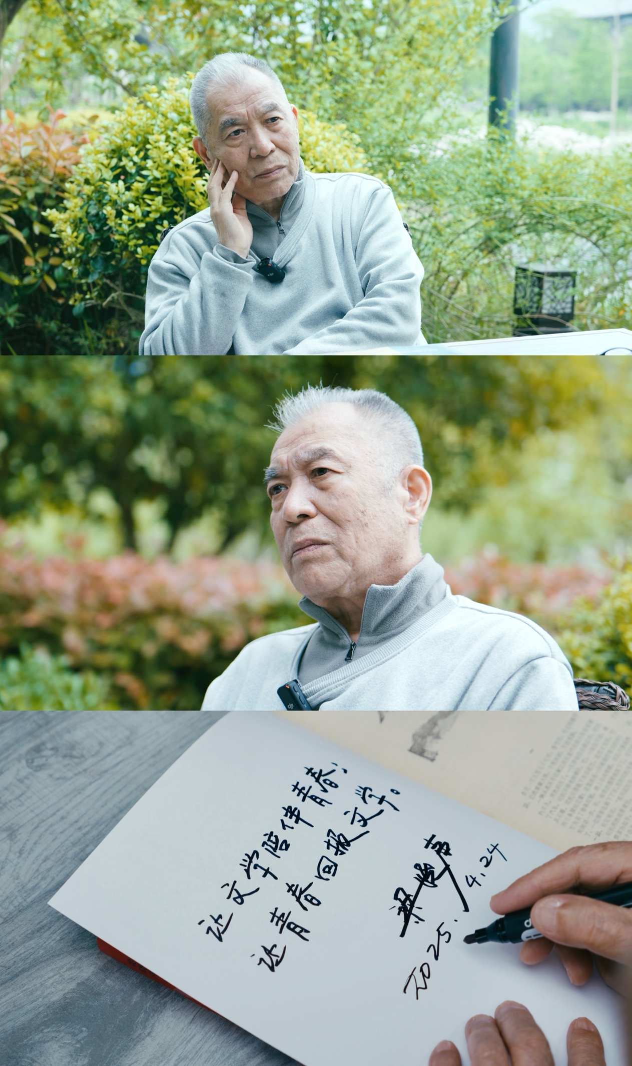 第十届青春文学奖揭晓，梁晓声获特别奖