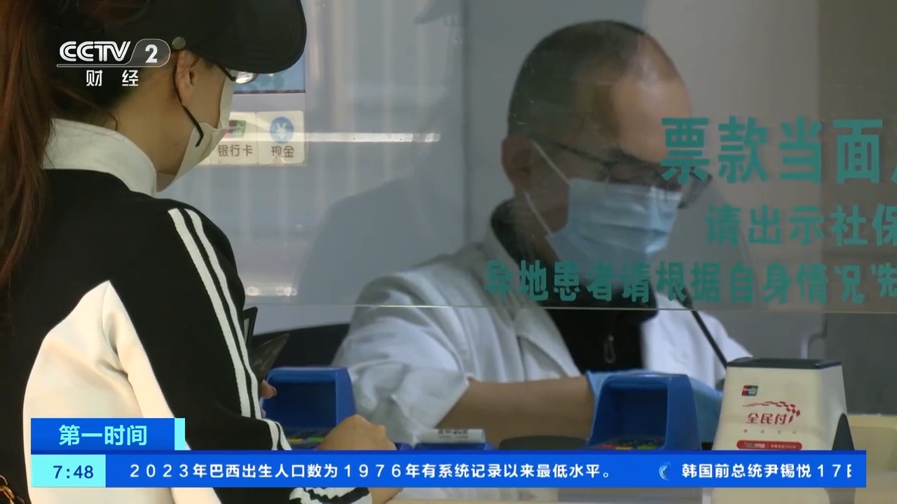 官方数据显示:我国心血管疾病患者已超3亿人