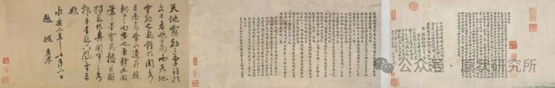 旧宫新语|李湜:乾隆朝养心殿藏女画家作品考