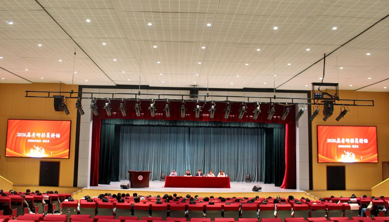 多所院校高规格召开考研动员会，有学院考研报名率达84%