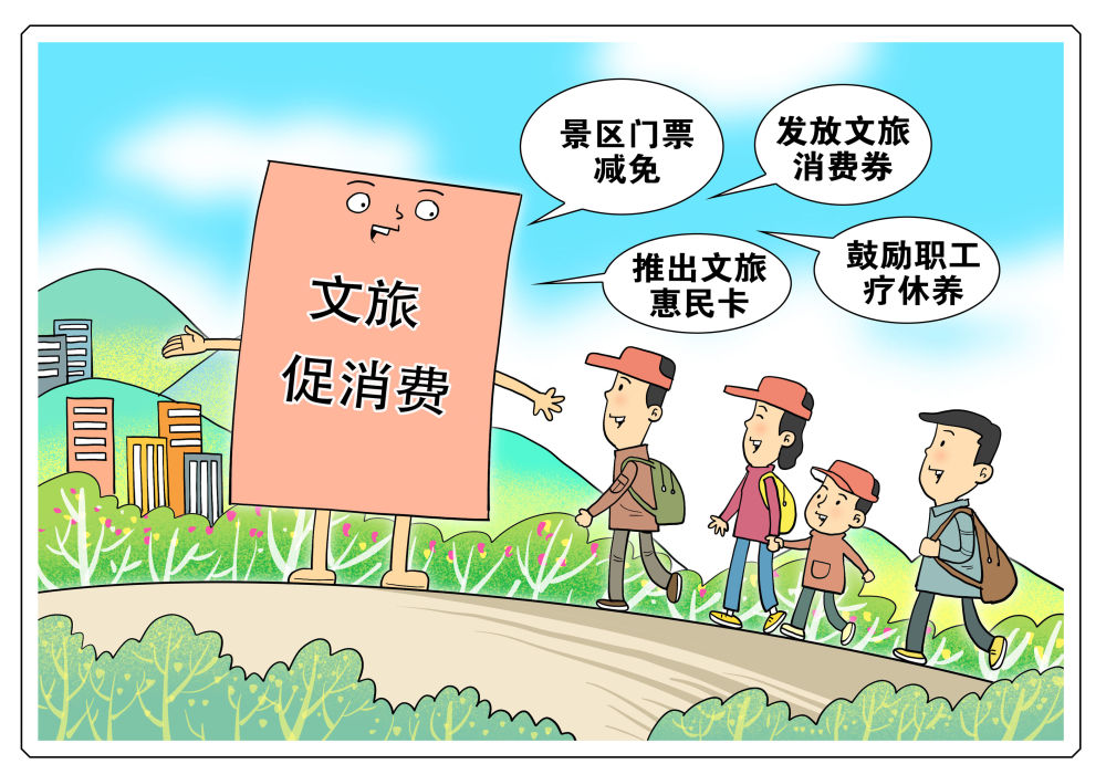 新华社千笔楼:地方文旅宣传应走出“魔性尬舞”的流量焦虑