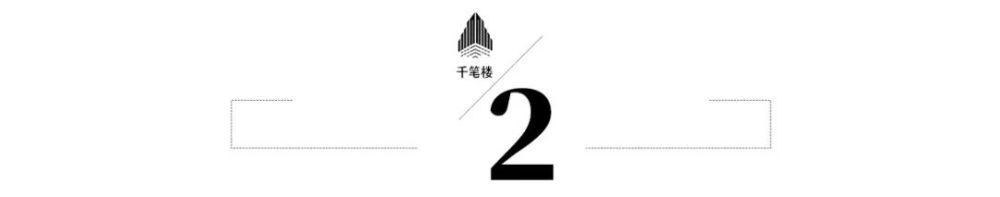 新华社千笔楼:地方文旅宣传应走出“魔性尬舞”的流量焦虑