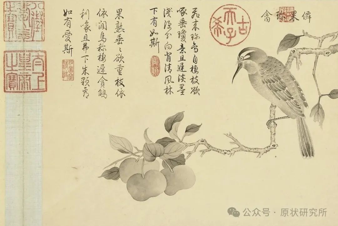 旧宫新语|李湜:乾隆朝养心殿藏女画家作品考