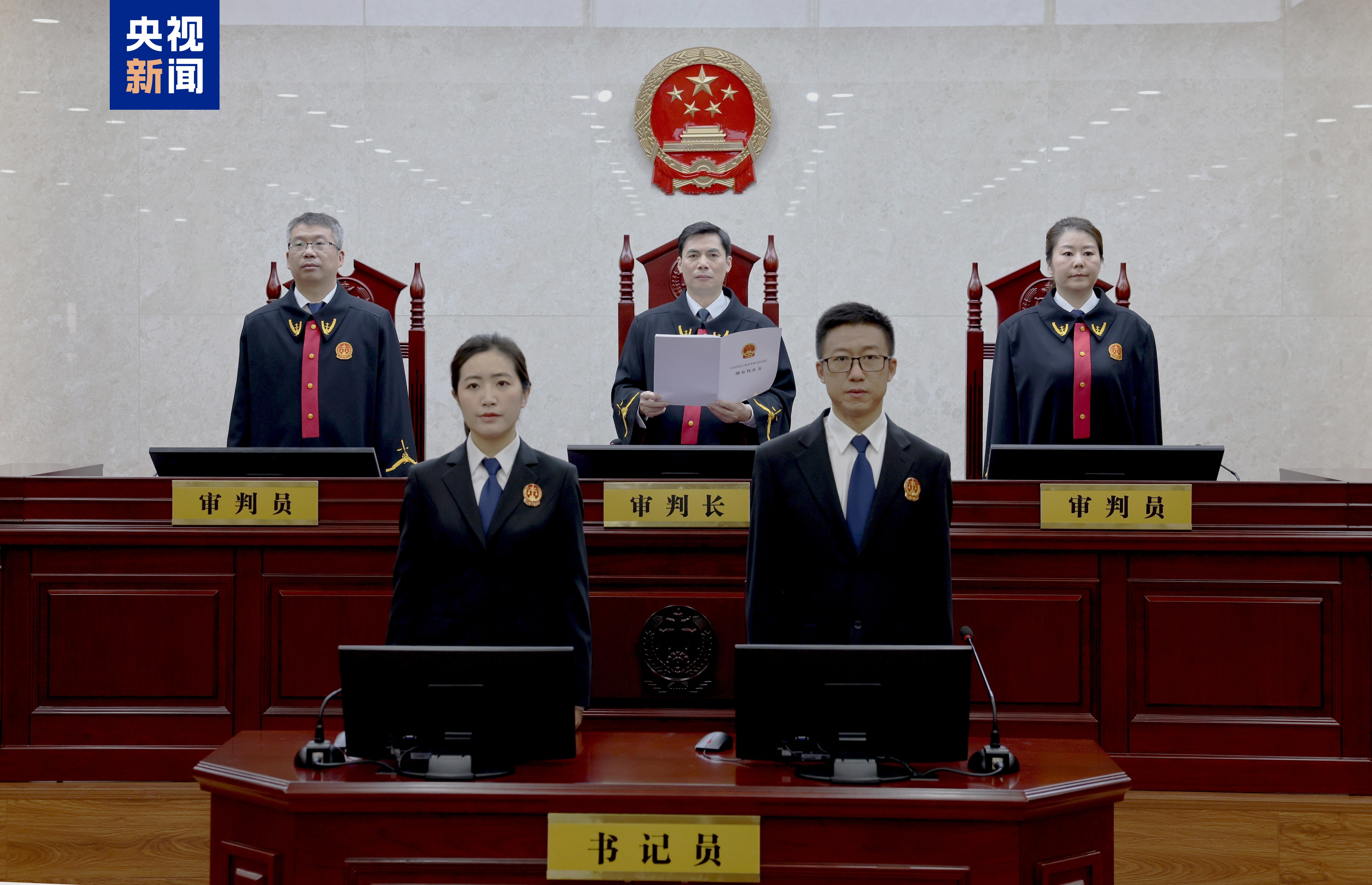 河北省纪委原副书记、省监委原副主任陈玉祥一审获刑十二年
