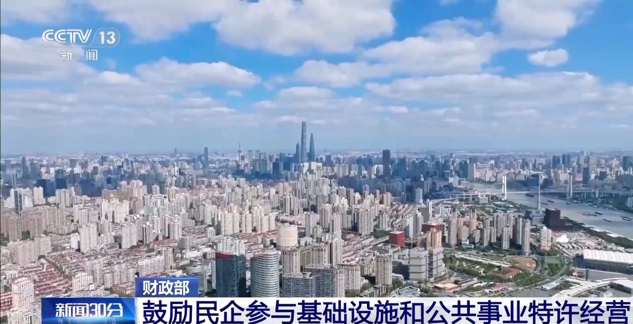 改造老旧小区、建立“一张图”，五部委将多举措支持城市更新