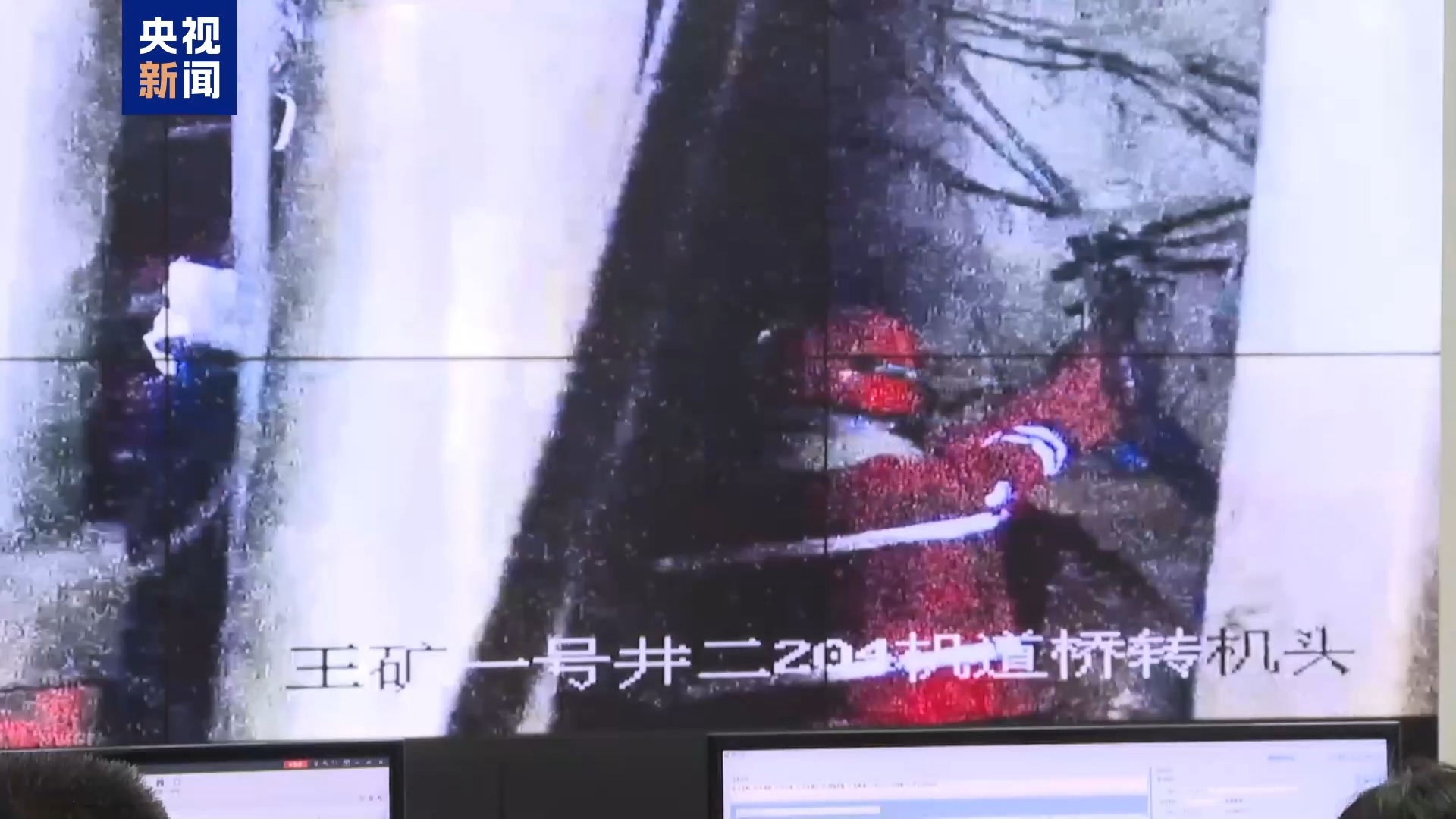 甘肃白银煤矿透水事故仍有3人失联，现场约510立方米煤泥拥堵巷道