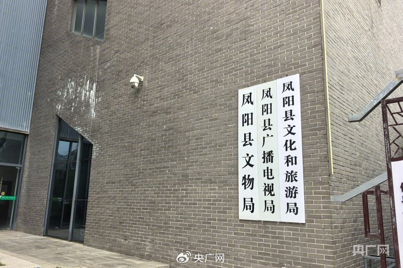 凤阳文旅局长回应鼓楼瓦片脱落事件：楼宇是否属于文物？施工经费用在何处？