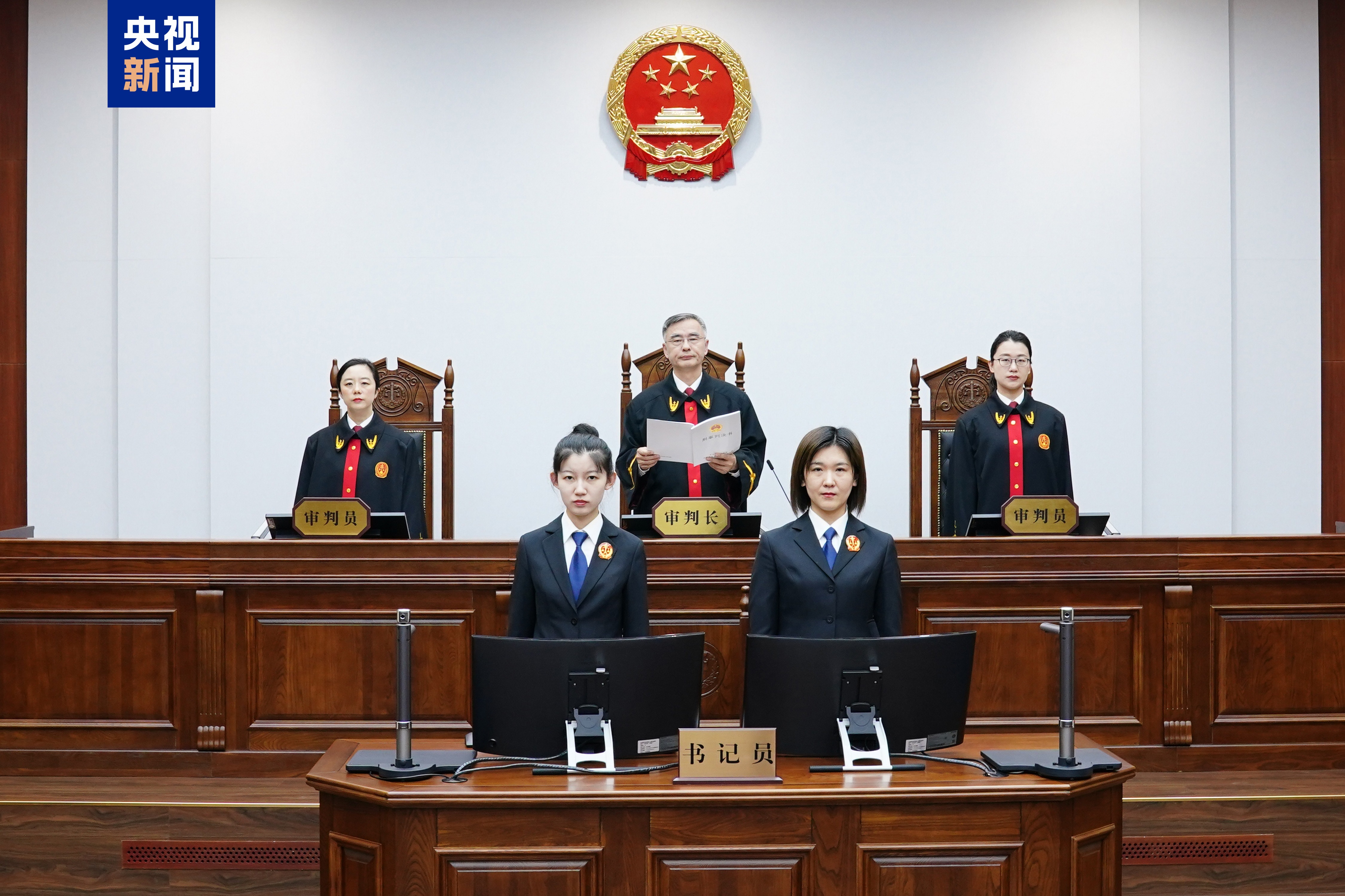 受贿数额特别巨大、滥用职权,国家烟草专卖局原局长凌成兴一审被判十六年