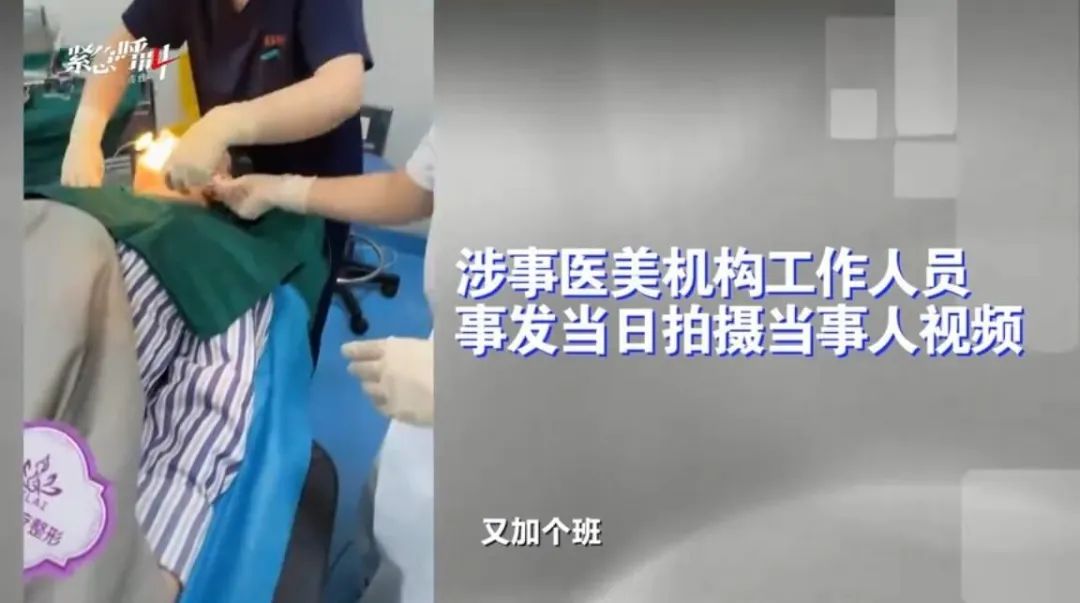 德州一女子做医美突发心脏骤停昏迷一个多月，涉事机构已关门拆招牌