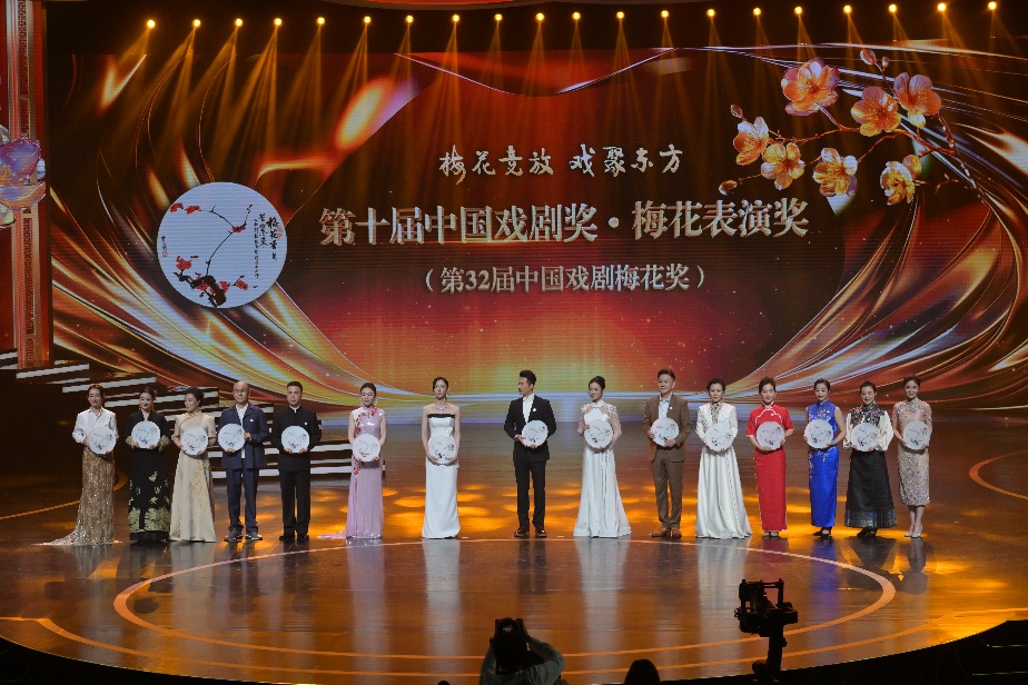 中国戏剧梅花奖在上海揭晓，蓝天、朱洁静等15人摘梅