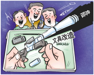 调查：“笔枪”风靡校园存隐患，平台应为手工教学视频设红线